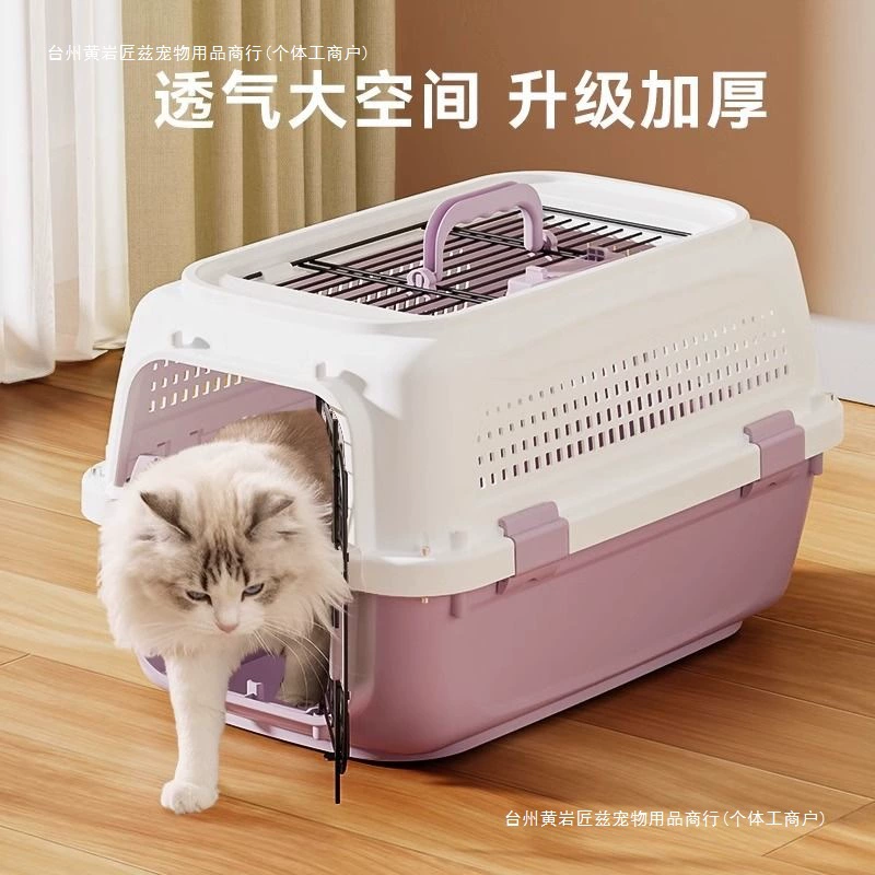 Коробка для перевозки кошек, клетка для кошек, переносная коробка для улицы, коробка для перевозки собак, коробка для кошек Air China, портативная автомобильная коробка