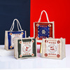 portable Linen Bag Shopping gift Yellow sacks red wine advertisement Flax Cloth bag Burlap bag Imprint logo