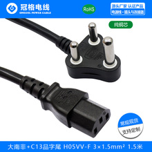 ӡ������ ���Ϸ����� C13Ʒ��β �Դ�� H05VV-F 3*1.5mm2   1.5M