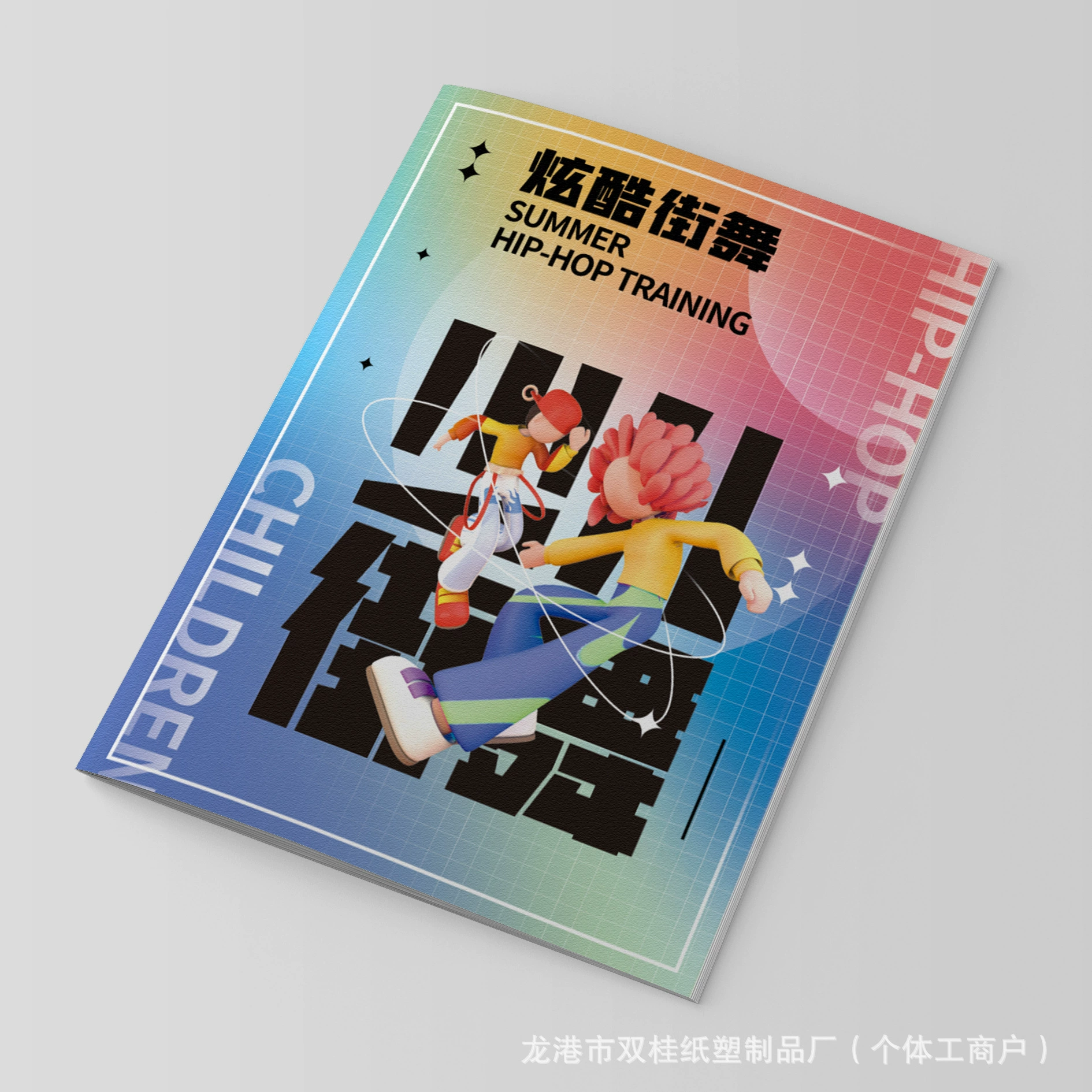 Подставка, ноутбук, книга, тренинг