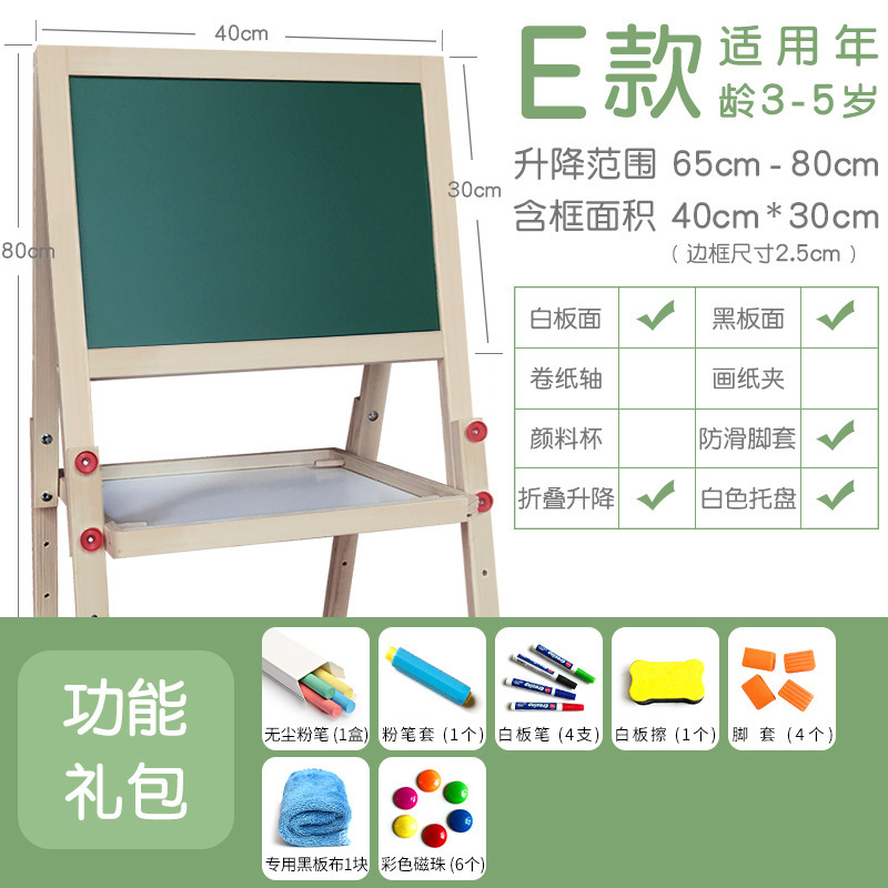 Venta al por mayor de madera maciza tablero de dibujo para niños pequeño soporte de pizarra caballete magnético de doble cara tablero de escritura se puede entregar en nombre de una pieza