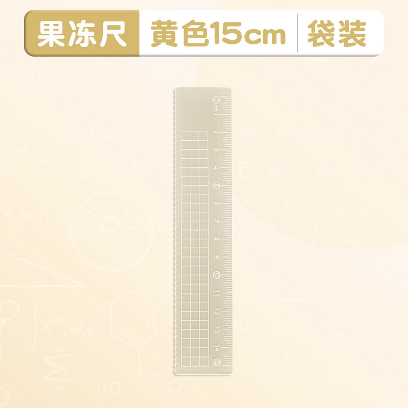 Juego de cuatro piezas de color gelatina de dibujos animados, juego de reglas de 20cm para estudiantes, papelería de aprendizaje de alto valor al por mayor