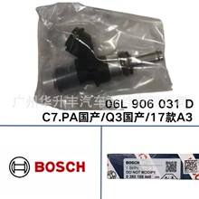 06L 906 031 D ������ 0 280 158 448 C7.PA����/Q3����/17��A3