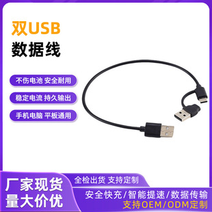 Type-C �DUSB����һ OTG�D�Q�^�֙Cƽ���는����๦�����L�B�Ӿ�