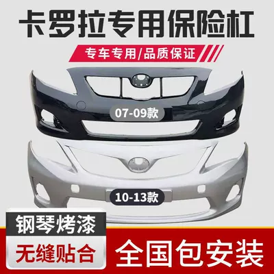 Bumper Front Bumper 07-09 Corolla