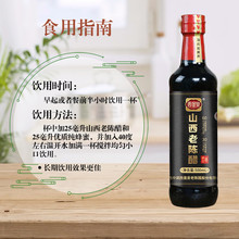 ���Sֱ�lɽ����ꐴ�һ��ƿ�b���ó����ݺڶ��۽������������l��