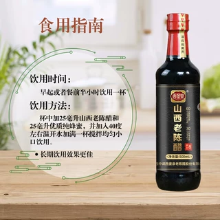 贴牌代工山西老陈醋非遗地标手工粮食醋纯粮酿造19777批发醋