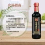山西代工地标手工老陈醋