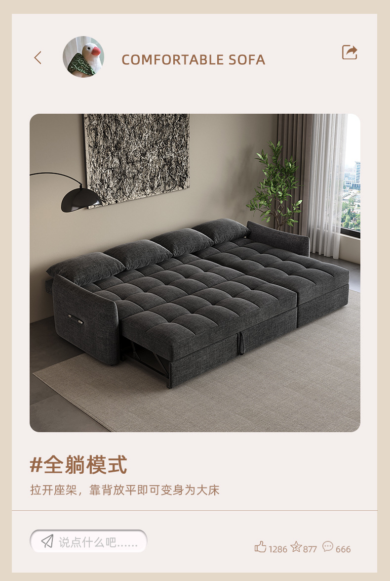 640-C沙发床详情页切片_06.jpg