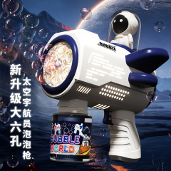 大6穴泡機宇宙飛行士児童全自動ネット赤ガトリング泡銃露店玩具卸売り