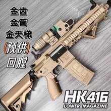 ����HK416�Ԅ���ߘ�ͻ������M416늄��B�l�������ģ��h4�l����