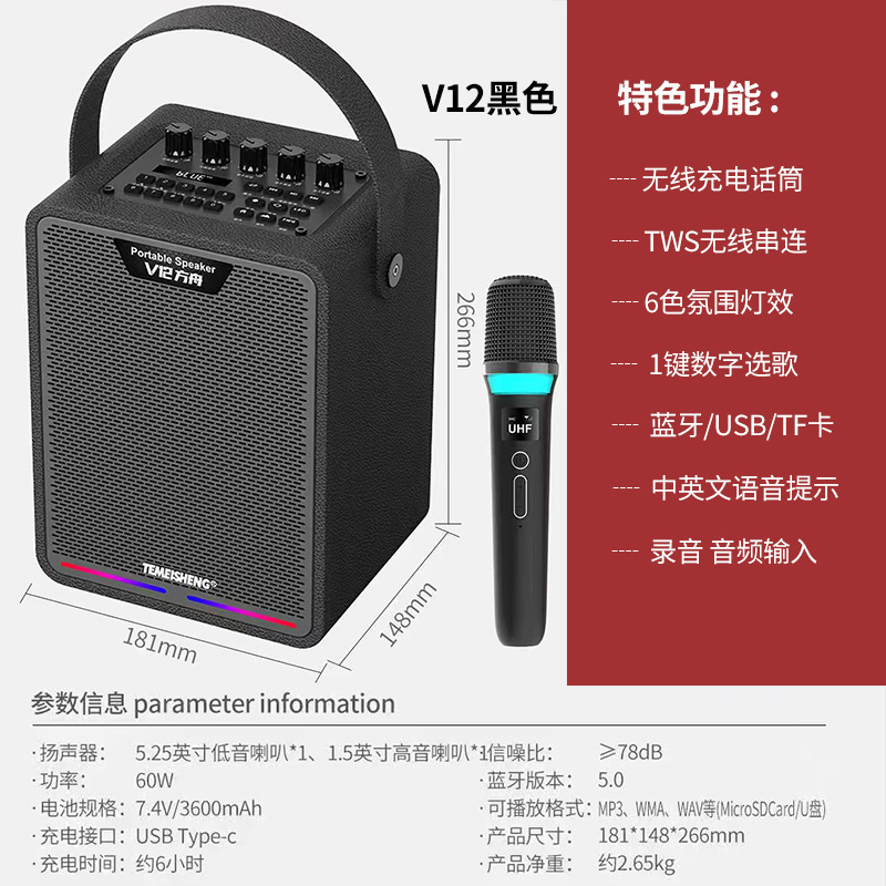ホームカラオケワイヤレス Bluetooth ポータブルスピーカー屋外ハイパワースクエアダンスオーディオマイク録音サブウーファー付き|undefined