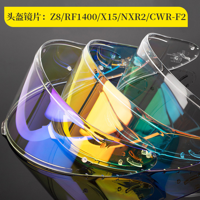 오토바이 헬멧 Z8 렌즈는 RF1400/X15/NXR2/CWR-F2 풀 페이스 헬멧 렌즈 헬멧 액세서리에 적합합니다.