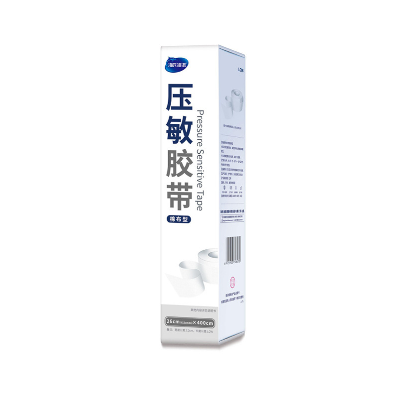 Haishi Hainuo 創傷包帯パッチ滅菌包帯弾性ガーゼ包帯医療感圧テープ絆創膏包帯|undefined