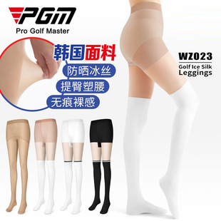 PGM Sunscreen Golf Leggings Women's Socks Ice Silk Women's Socks Women's Foot Pantyhose Clothing Women's Pants