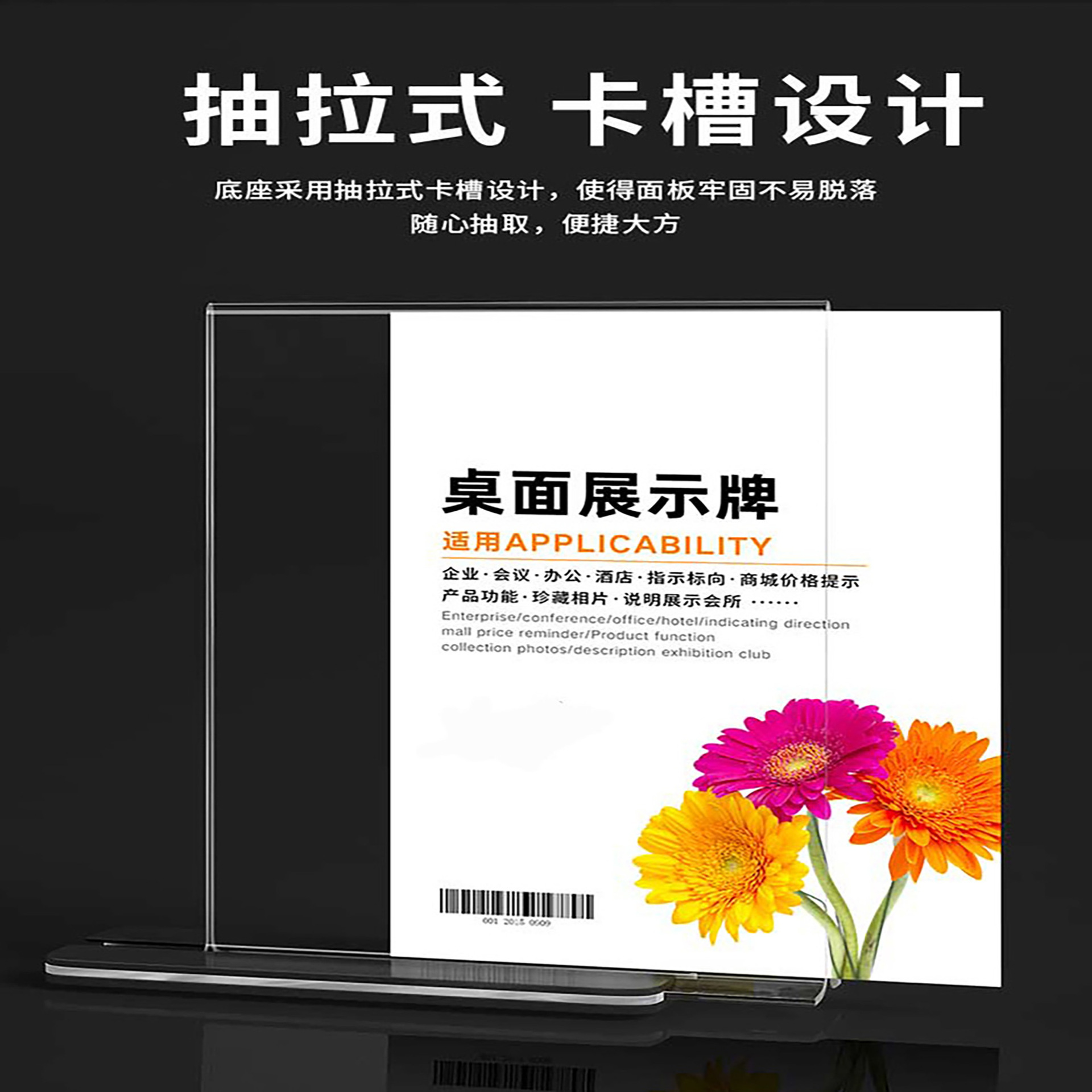 亚克力台卡A4台签A5展示牌A6台牌T型10*20桌面餐台卡厂家直销