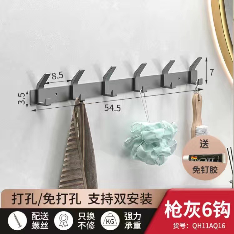 Gancho sin perforación pared pared ropa de baño sombrero percha de pared inodoro puerta de baño gancho trasero transfronterizo