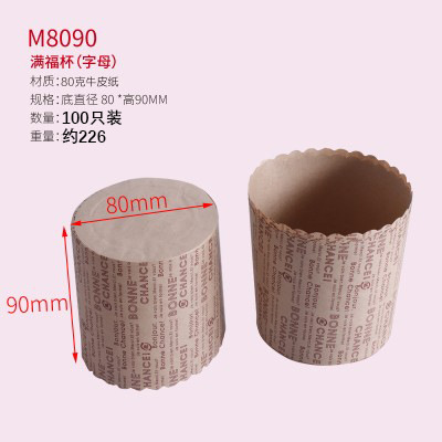 3inch 푸만컵 100개 [외국지]