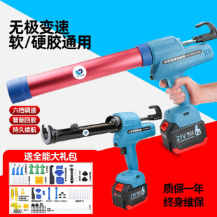 Fast Leopard Lithium Electric Glass Glue Gun Fully Automatic Structure Door and Window Soft and Hard Glue Dual-purpose Charging Damei Seam Glue Machine