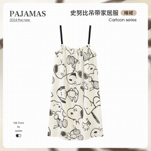 史努比吊带睡裙女夏纯棉睡衣裙性感纯欲风可爱夏天薄款家居服套装