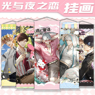 Guangyu Night Hanging Painting Animation Character Peach Skin Fleece Roll Cloth Painting Secondary Student Gift Wall Decoration Painting New Style