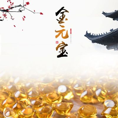 实心黄水晶琉璃元宝招财风水聚财摆件工艺品开业进门经商吧台