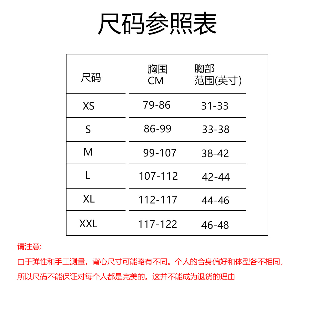 Entrenamiento de fútbol chaleco de secado rápido con bolsillo con sensor GPS (sin GPS, solo chaleco) sin costuras