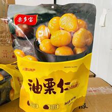 沂蒙山特产无壳独立小包装懒人经典即食小零食小吃源工厂一件批发