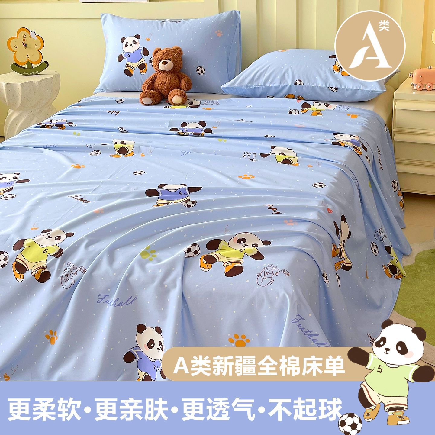 Sábanas de algodón 90X200 otoño y invierno para dormitorios de estudiantes