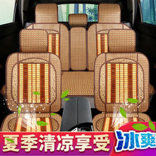 新款夏季竹片坐垫汽车凉垫透气清凉垫全包围凉席座垫夏天竹片座套