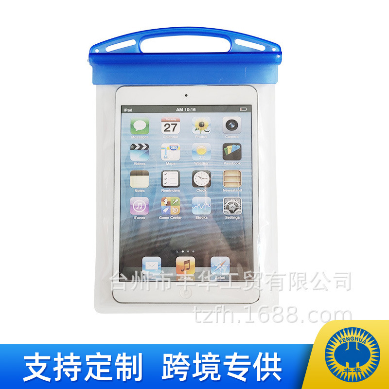手机防水袋大号漂流游泳手机袋防水套防水袋子批发iPadiPhone华为