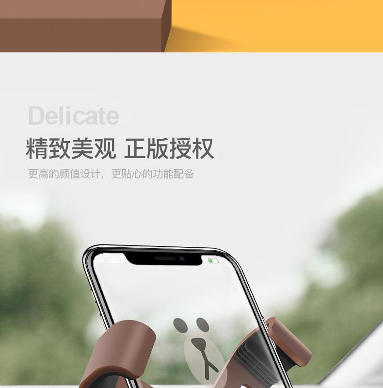 Brown Bear Smartphone Holder for Electric Vehicles, Universal Car Air Vent Gravity Navigation Mount