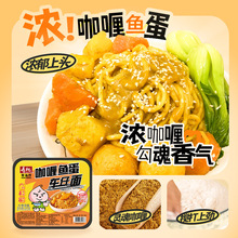 寿桃车仔面非油炸方便面番茄肉酱意面盒装泡面捞面速食拌面王炒面