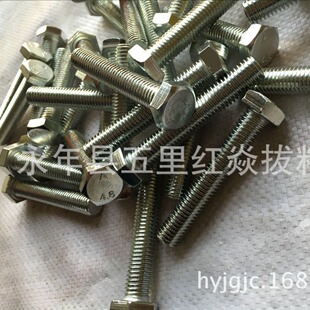 �S�����a ����僰��\�����ǰ�����˨ �����^ȫ���ݽz30��˨GB5783