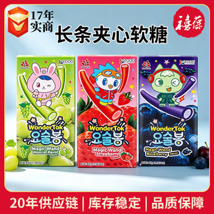 �n���M��WonderTok�L�l�A��ܛ��45g��ݮ�����{ݮζ���e��ʳ�ǹ�