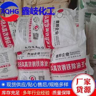 �W��������r����F���ٱ�����ϴ��Ó֬�����ͷ۳����`988A���ͷ�