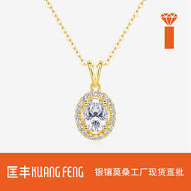 跨境独立站现货批发925银莫桑石V形高级感结婚订婚聚会吊坠项链