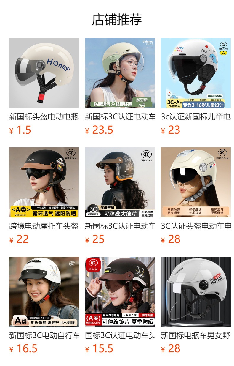 Summer Motorcycle Electric Vehicle Helmet 3C Certified Unisex Half Helmet Lightweight Breathable Safety Helmet
