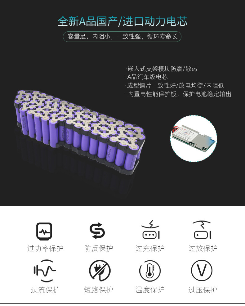 长条电池_10.jpg