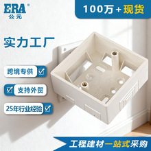 ��ԪPVC늹��ܼ�86�����о����z����Ӿ��ܾ��۠������b�κ�86*38