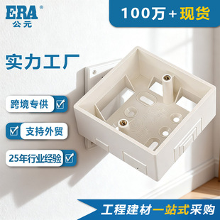 ��ԪPVC늹��ܼ�86�����о����z����Ӿ��ܾ��۠������b�κ�86*38