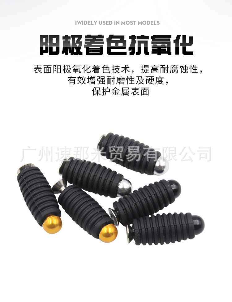 胶头小脚柱_07.jpg