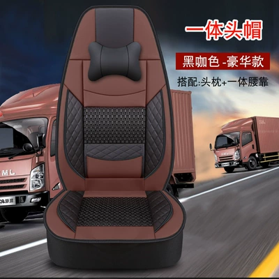 Futian GTL Jiefang J6P Heavy Truck: Seat cushion, seat cover - headrest-one-black-cafe-deluxe-edition