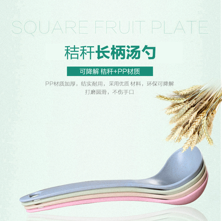 小麥橢圓湯勺詳情頁 (1)