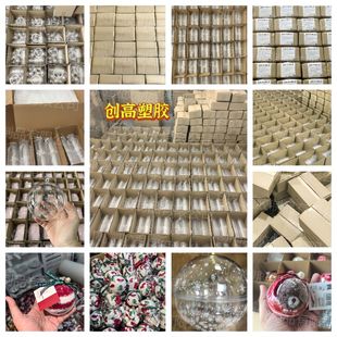 Cross-Border Boxed Ps Plastic Transparent Ball Acrylic Ball Hollow Ball Transparent Ball Acrylic Ball Christmas Decoration Ball