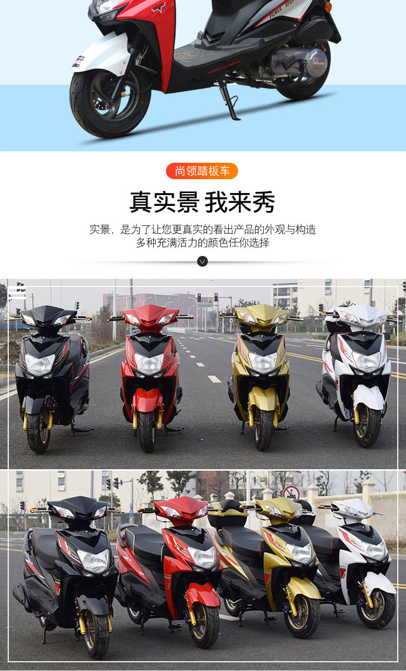 Shangling 125CC scooter, national standard 4, electric fuel injection, can be registered, adult two-wheeled vehicle