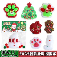 2025 クリスマス限定雪だるまクリスマスツリー減圧 TPR おもちゃ減圧クリスマス猫の爪ピンチギフト