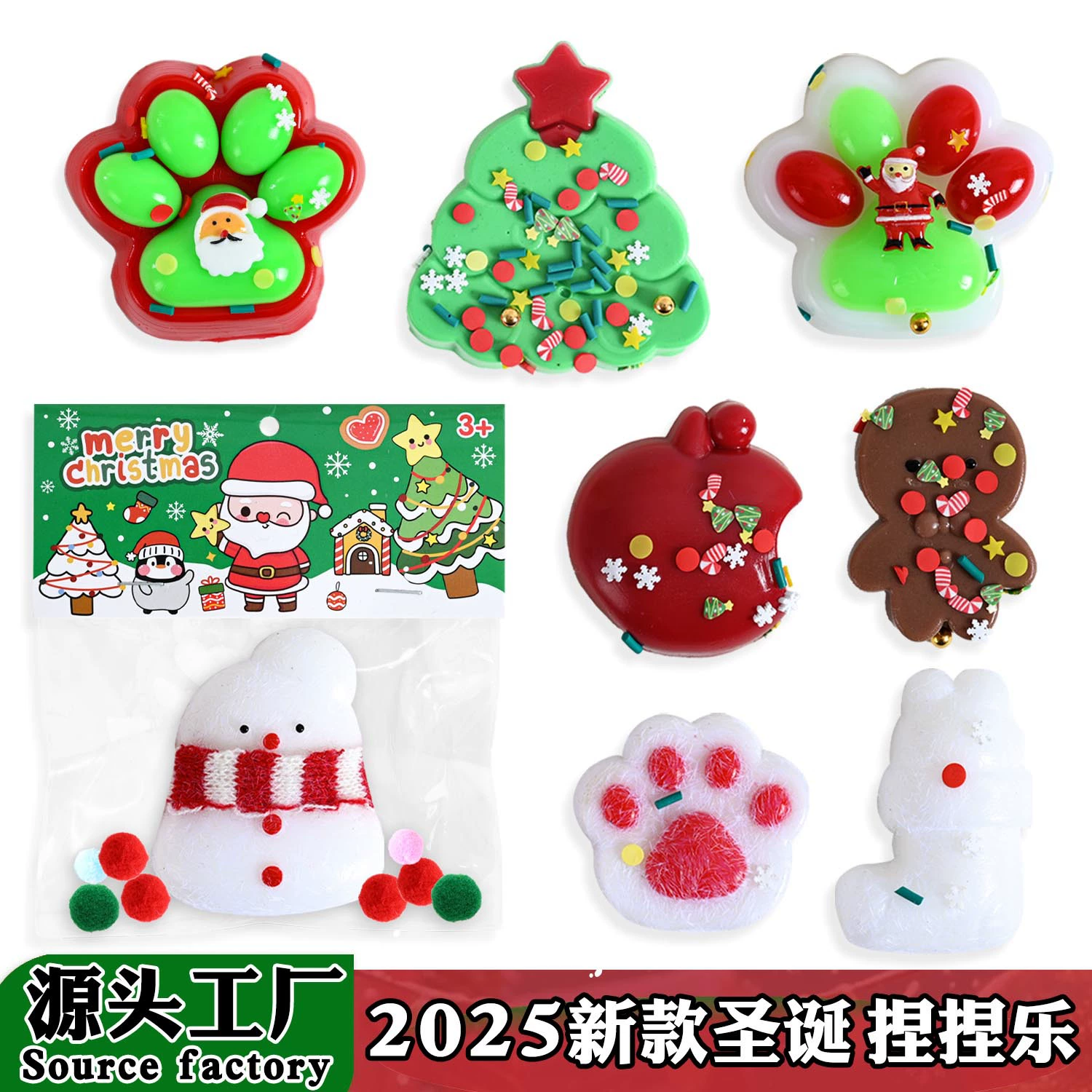 2025 Рождественская ограниченная серия Снеговик Рождественская елка Антистрессовая игрушка TPR Декомпрессионная игрушка Рождественская кошачья лапка Мягкий симпатичный подарок.