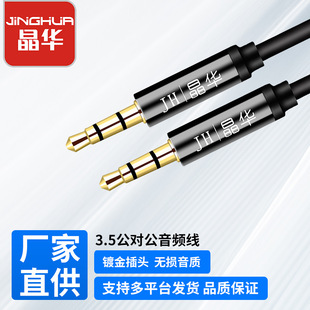 ���Aaux���l�� ���C��������3.5mm���l�D�Ӿ�auxɏ���������B�Ӿ�