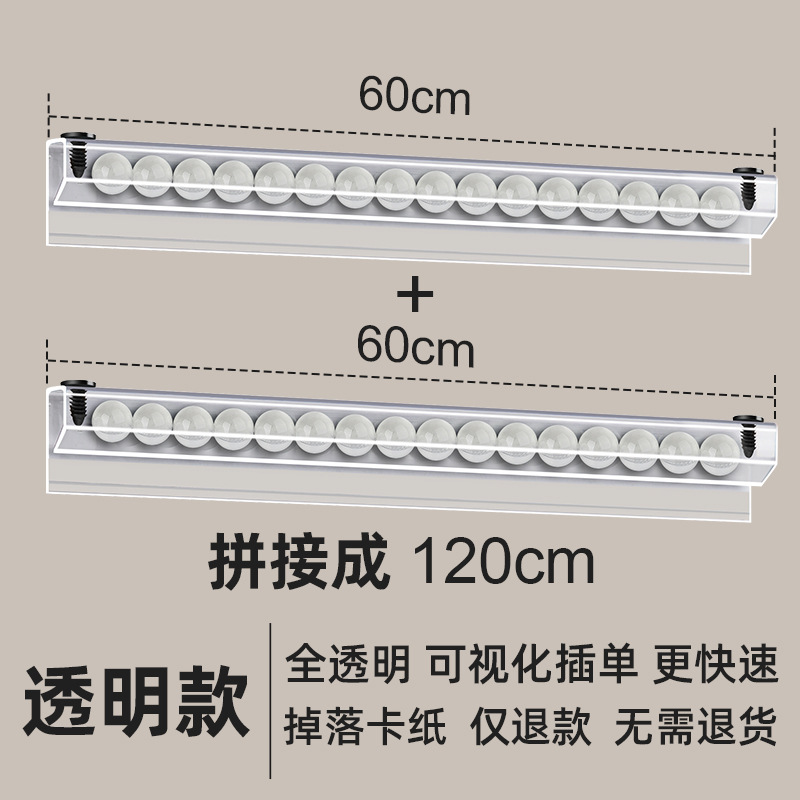 60+60cm 스플라이싱 120cm/투명 스타일